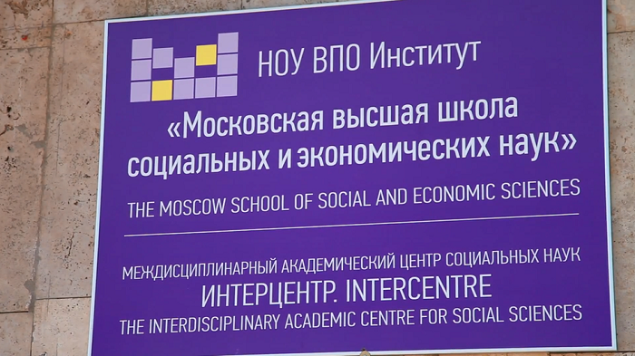 В «Шанинке», чьи контракты стали основной для уголовного дела, назвали соглашения «соответствующими техзаданию»