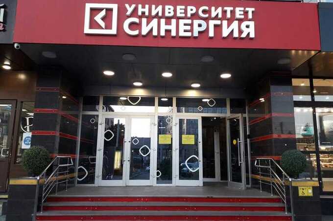 Университет «Синергия» столкнулся с волной негативных отзывов