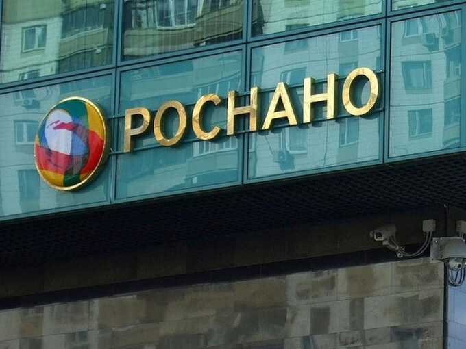 Топ-менеджеры «Роснано» обвиняются в растратах